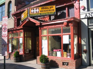 Meskerem - web Meskerem - web